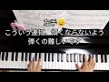 [1日1曲]坂本真綾 みどりのはね[中級程度]510日目