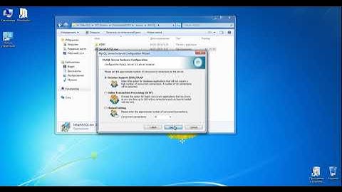 Установка и настройка MySQL