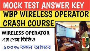 WBP Wireless Operator Mock Test Answer Key|WBP Wireless Operator Physics & Math Mock Test Answer Key