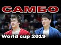 2019 САМБО финал  -62 кг БЕРЕЗОВСКИЙ (RUS) - ИСМАИЛОВ (TKM) Кубок мира sambo