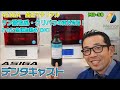 【クリバラ鋳造OK！】多用途で使用できるデンタキャストのご紹介！【3Dプリンター樹脂】#クリバラ#3Dプリント#キャスト