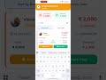 PG Owner App: Collection and Pending payment overview #newvideo #googleplay #instantapps #mobileapp