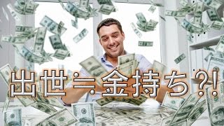 【BO3実況】出世すれば金持ちになれるのか⁈ 中の人Aのたわいもない話