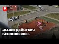 Мужчина обратился к сотрудникам милиции через громкоговоритель в одном из дворов Минска