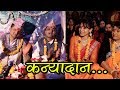 New nepali bhajan  kanyadan  pashupati sharma pandit bandhuraj khanal  sahima shrestha