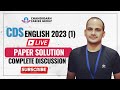 CDS 1, 2023 English Question Paper Solution with Explanation|| CDS 1, 2023 English Question Paper||