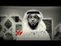 الآلام لا تترجم وسيم يوسف