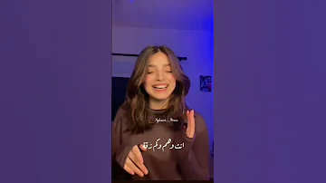 سمعي قلبي بدقة اغنية الشامي صبرا صبرا صبرا اجمل صوت بنت 