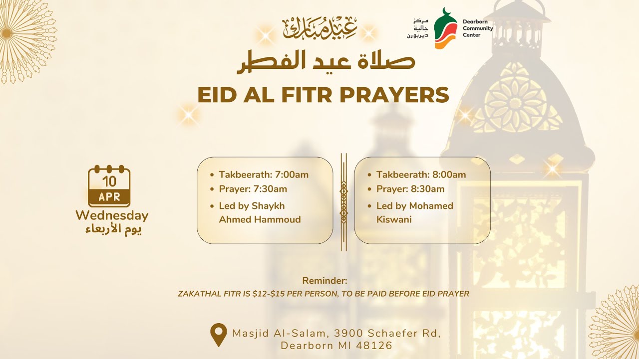 EID PRAYER RAMADAN 2024 730am YouTube