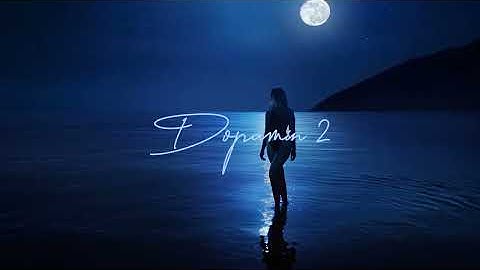 Senidah - Dopamin 2