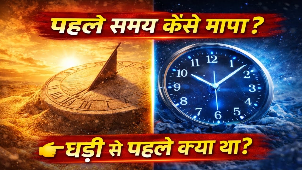 Time Before Clocks The Untold History of Time ⏳ | How Humans Measured Time Before Clocks ...