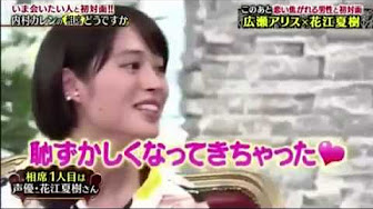 男性声優 可愛い 面白いetc Youtube