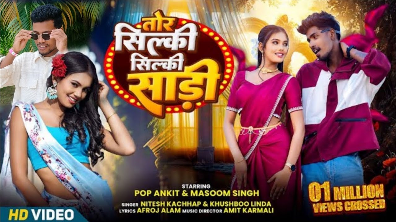 Silky Silky Saree Nagpuri Song // Singer Nitesh Kachhap & Khushboo Linda // New Nagpuri Song.