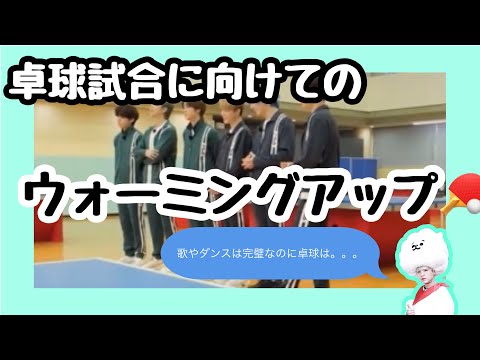 【BTS　日本語字幕】￤金メダリストが教える防弾少年団の卓球教室〜💜🤞🏻￤(ウォーミングアップアップ編(前編))