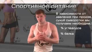Watch Как Быстро Набрать Вес - Питание Для Набора Веса - Диета На Набор Веса Watch Как Быстро Набрать Вес - Питание Для Набора Веса - Диета На Набор Веса