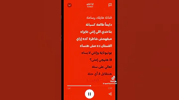 وسكي بالتفاح 