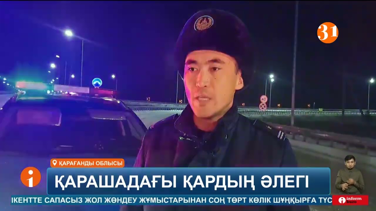 Боярка және секс