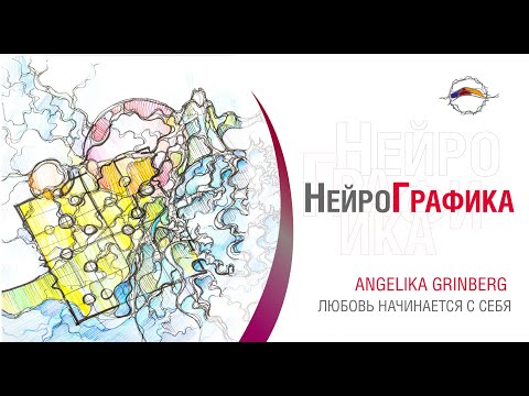 Video: Angelica: konečná transformácia