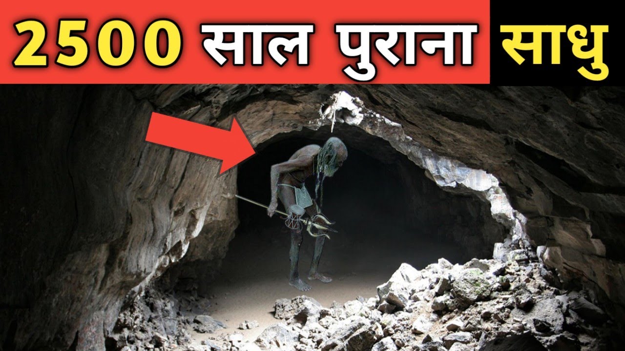 हिमालय के 10 अनसुलझे रहस्य जिन्हें वैज्ञानिक भी नहीं सुलझा सके। Top 10 Mysteries Of Himalaya Parvat