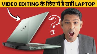 Best Laptop For Video Editing. Best All Rounder Laptop 2023.