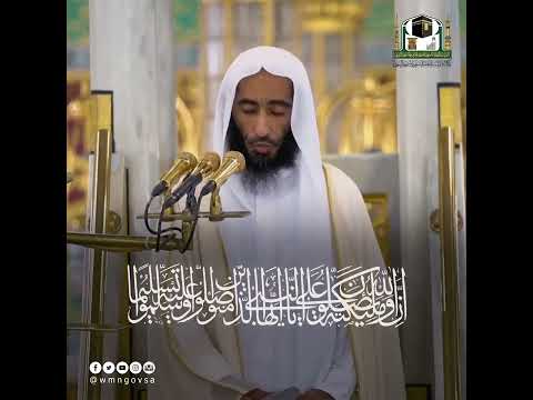 وصلوا وسلموا على خير عباد الله