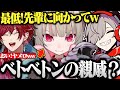 【ポケモンSV】りりむをベトベトンの親戚呼びするローレンに追い打ちをかける実は1番ヤバいだるま【切り抜き だるまいずごっど ローレン ポケモンSV CRカップ # 5】