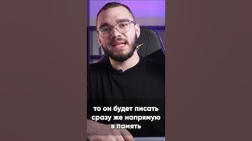 Для чего нужен volatile и как работает #java #programming #собеседование