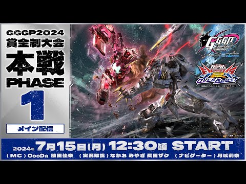 オバブ 季節戦 BATTLE THE FINAL 準優勝 thumb001.png?height=720&