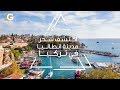 Apartments For Sale in Antalya | Learn about Antalya