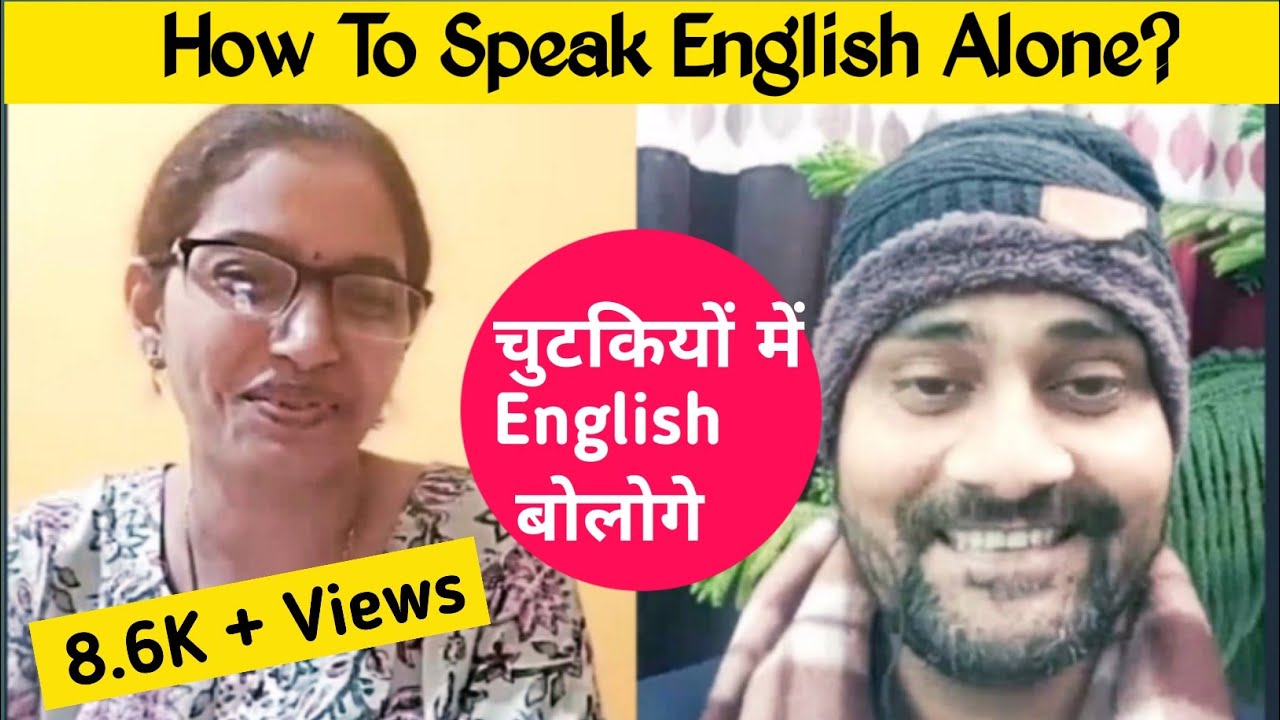 how-to-speak-english-alone-englishwithshantha81286-how-to-practice