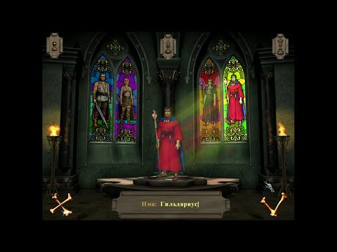 Аллоды 2. Спидран / Rage of Mages II:Necromancer. Any% Speedrun 56:45