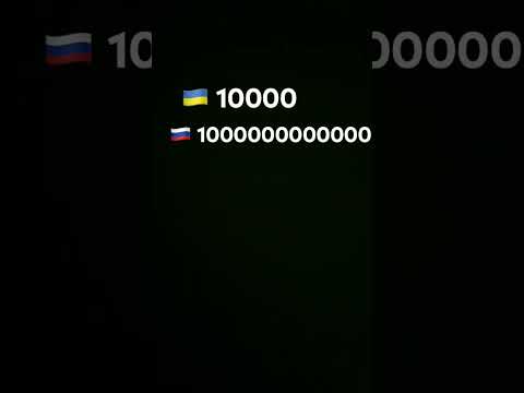Кто за Россию