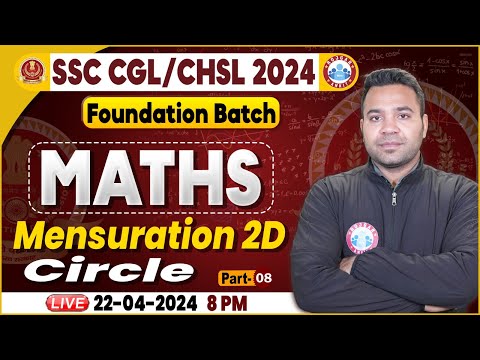 SSC CGL & CHSL 2024, CHSL Maths Class, SSC CGL Mensuration 2D (Circle) Maths, Foundation Batch Maths