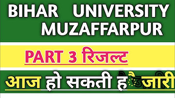 brabu news: part 3 result update 2019-22, part 1 exam form 2022-25, brabu university news today