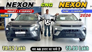 Tata Nexon Smart Plus S vs Pure Plus S CNG 2026 Detailed Comparison ✅ Nexon CNG New Price & Feature🔥