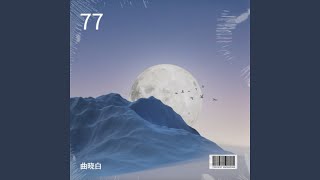 F (Demo)