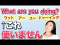 【リスニング】正しく発音できればネイティブの英語を聞き取れる！