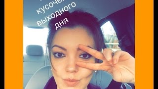 Жизнь в Англии #17: Кусочек выходного дня. VLOG Жизнь в Англии #17: Кусочек выходного дня. VLOG