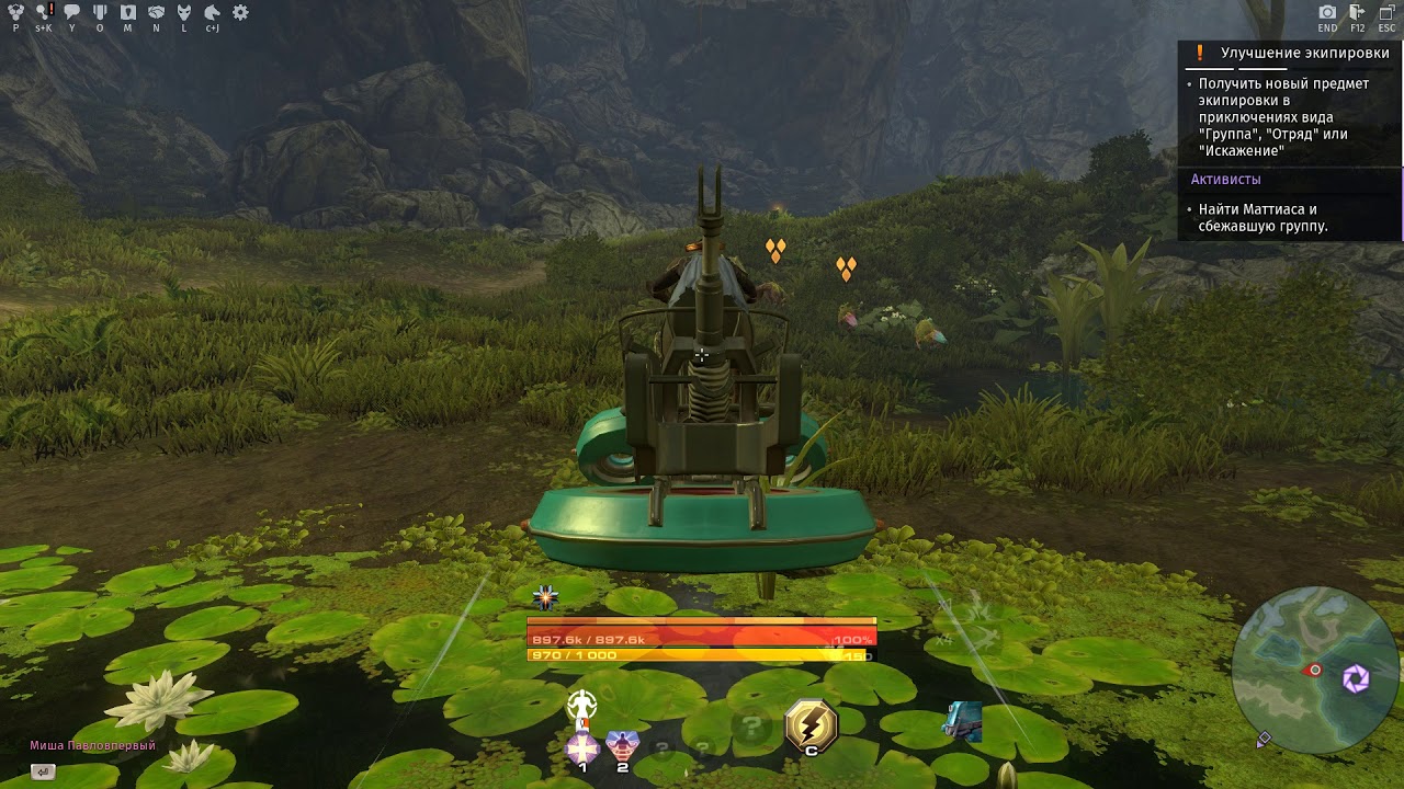 Skyforge Баг (помощь разработчикам )