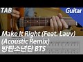 λ°©νμλ
λ¨ - Make It Right (Feat. Lauv) | κΈ°ν μ»€λ² μ
보 μ½λ MR Inst λ
Έλλ°©