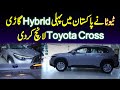 Toyota Launch First Hybrid Car Toyota Cross In Pakistan - Toyota Cross Hybrid 2023 Price In Pakistan