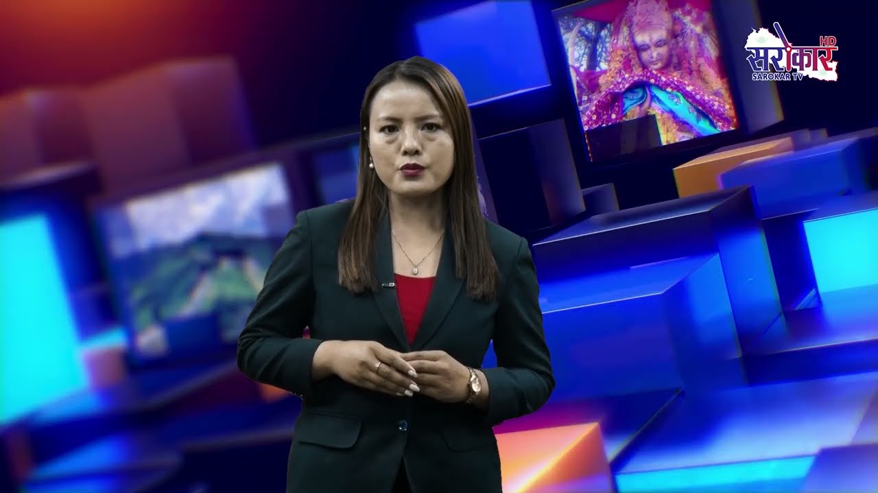 उज्यालो प्रदेश II Ujyalo Pradesh || Fagun 08, 2082 , February 20 @SarokarTVHD