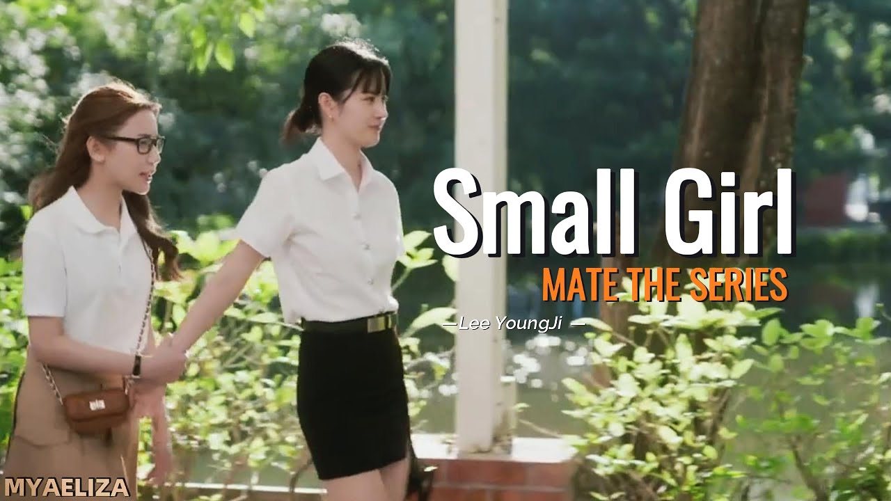 Gen & Aoey || Mate The Series ( Small Girl - Lee Young Ji ft. Doh Kyung Soo) FMV