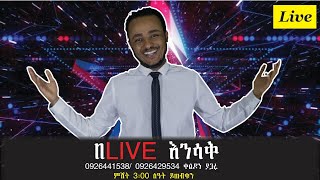 Comedian Zedo 2022