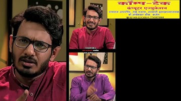 COMP TECH  MS CIT DIGITAL SKILL