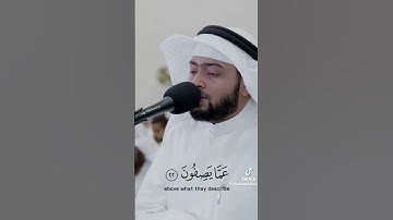 القارئ أحمد بن عبدالعزيز النفيس(4)