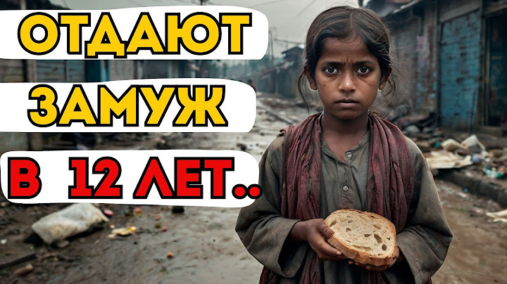 Жизнь в Бангладеш — это ПЫТКА, Особенно для женщин и детей