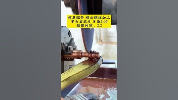 #machine #cncmill #mould #cnc #factory #mold #automobile