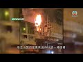香港新聞 油麻地火警7死11傷 疑涉尼泊爾餐廳派對蠟燭燒著隔音板起火-TVB News-20201116