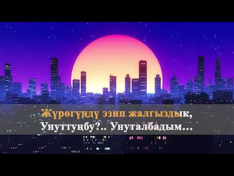 Video: Чоң акчага умтулуш керекпи?